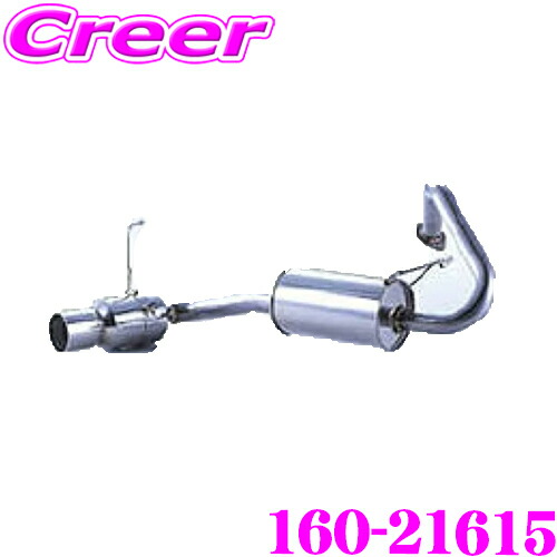 クーポンで100円OFF】FUJITSUBO POWER Getter <BR>トヨタ bB 1.3/1.5