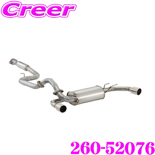 藤壺技研工業 フジツボ AUTHORIZE RM 260-52076 ホンダ FD2 シビック タイプR用 1本出しステンレスマフラー 出口径:100φラウンドストレート（II ） 車検対応/メーカー保証2年
