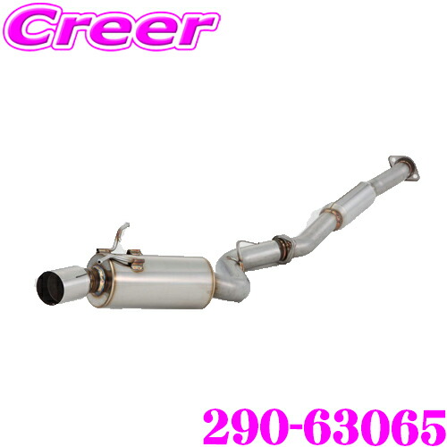 楽天市場】藤壺技研工業 フジツボ RM-01A 290-63043 スバル GDA