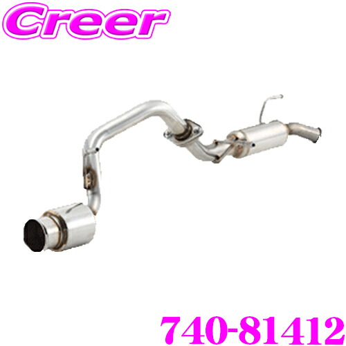 楽天市場】[フジツボ]MR31S ハスラー(NA)用マフラー(オーソライズK