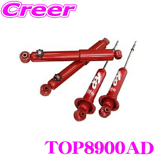 ジムニーJA22 ショックアブソーバー(GAB) gab-top8900ad.jpg