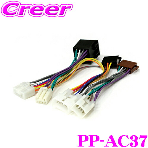 System cable harnesses - MATCH | Audiotec Fischer