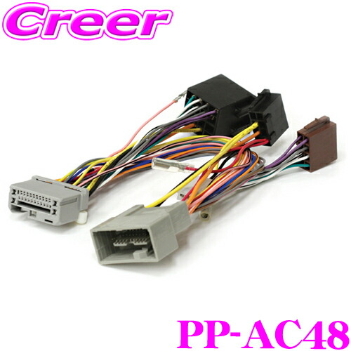MATCH PP 86DSP アンプ MATCH PP 86DSP MK2 | 8-ch Plug & Play amplifier with 9 ch