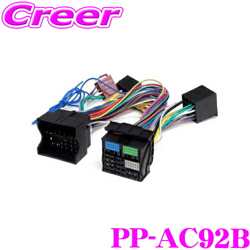 MATCH PP 86DSP アンプ MATCH PP 86DSP MK2 | 8-ch Plug & Play amplifier with 9 ch