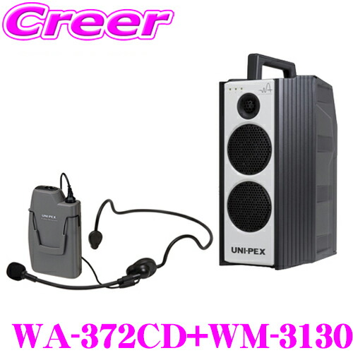 <br>ノボル電機製作所 小型船舶用アンプ MA-30CD 代引不可ノボル電機小型船舶用アンプ MA-30CD CD+AM・FMラジオ