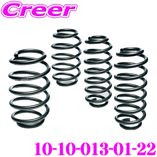 楽天市場】＼先着 最大400円OFF☆今年最後のBIGSALE！／Eibach