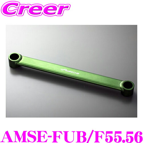 楽天市場】AMSECHS アムゼックス アンダーブレース フロント ミニ F56