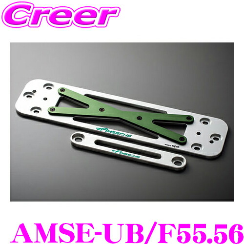 F54、F55、F56、F57、F60 MINI用アムゼックス アンダーブレース アムゼックス アンダーブレース センター MINI ミニ（F54・F57・F60