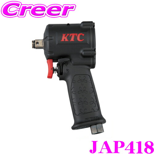 楽天市場】KTC JAP438 12.7sq.インパクトレンチ 工具 京都機械工具