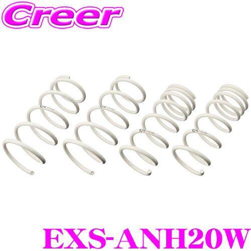 KYB Extageスプリング EXS-ANH20W トヨタ 20系 アルファード ヴェルファイア用 【EXS5107F×2 EXS4108R×2 1台分 4本セット】