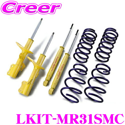 KYB New SR MC ハスラーMR31Sフロントショックアブソーバ 楽天市場】【全品対象500円OFFクーポン！先着300枚 ～10/22迄