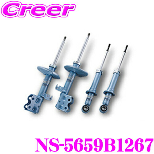 楽天市場】【当店全品P2倍以上＋エントリー3倍！】KYB ショック