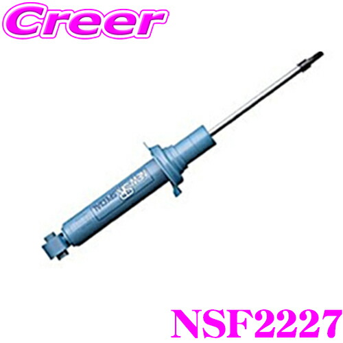 楽天市場】KYB ショックアブソーバー NS-56732227 トヨタ 60系 楽天市場】KYB ショックアブソーバー NS-56732227 トヨタ 60系