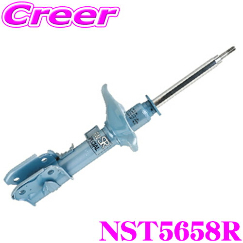 楽天市場】KYB ショックアブソーバー NS-56581300 スズキ MA26S/MA36S