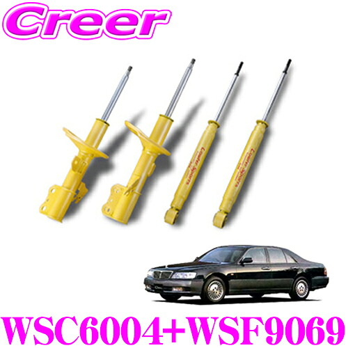 ＼今なら最大4000ポイント！要エントリー／ KYB ショックアブソーバー 日産 シーマ (FHY33/FGY33)用 Lowfer Sports(ローファースポーツ) 1台分セット 【WSC6004&WSF9069】