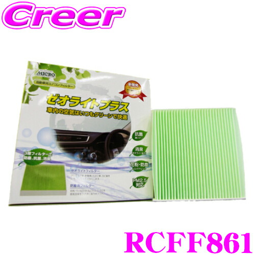 楽天市場】無限 ハイプレッシャー ラジエーターキャップ 19045XGER0000