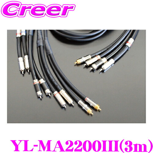 M&M DESIGN M&Mデザイン YL-MA2200III 3m Yアダプター Y字分岐 ラインケーブル 3m オス+オス×2
