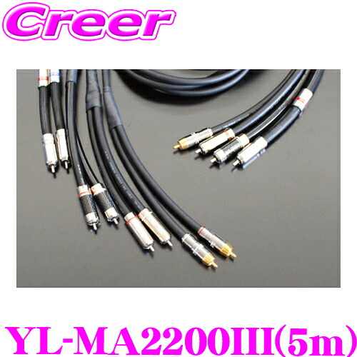 M&M DESIGN M&Mデザイン YL-MA2200III 5m Yアダプター Y字分岐 ラインケーブル 5m オス+オス×2