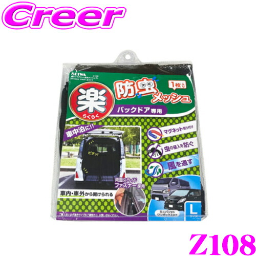 あわわさん専用 楽天市場】【最大2000円OFF 日別クーポン！ 2/19 20時～】SEIWA セイワ