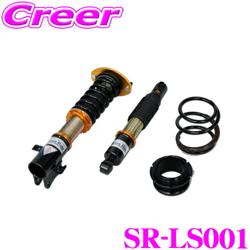 ＼今なら最大4000ポイント！要エントリー／ Street Ride TYPE-K2 SR-LS001 スズキ JB64W ジムニー用 車高調整式サスペンションキット リフトアップキット カスタム パーツ