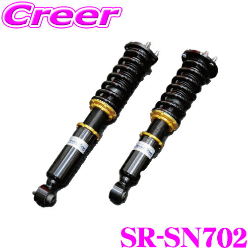 楽天市場】RUSH 車高調 フーガ Y51 KY51 車高短 MAQSモデル 選べる