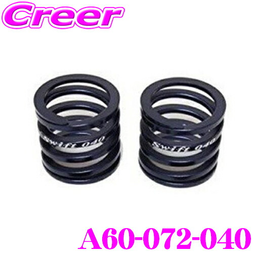 楽天市場】Swift スイフト Z60-152-060 直巻レーシングサスペンション