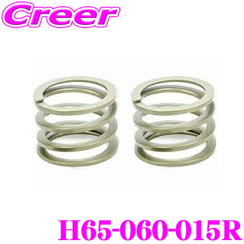 楽天市場】HYPERCO ハイパコ HC65-08-0350 直巻スプリング ID65 楽天市場】HYPERCO ハイパコ HC65-08-0350 直巻スプリング ID65