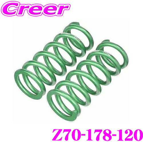 swift 6キロ ID70 全長:152mm　スイフト バネ スプリング swift-z70-178-120.jpg