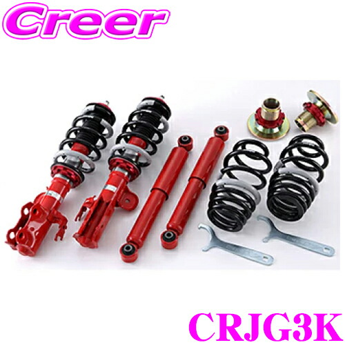 RS-R車高調 Best☆I C&K RSR Best☆i C&K 車高調 | 店舗おススメ情報 | タイヤ館 福岡西