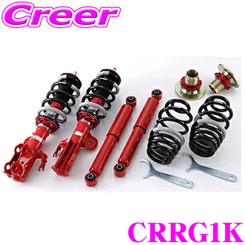 【まもなく終了19日迄！抽選で最大77,777ポイント】 TANABE タナベ SUSTEC PRO CR CRRG1K ホンダ ステップワゴン RG1用ネジ式車高調整サスペンションキット 車検対応 ダウン量:F 10～62mm R 35～66mm