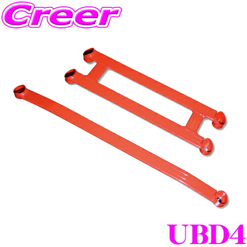 TANABE タナベ アンダーブレース UBD4 ダイハツ L175S/L285S ムーヴ/ミラ用 【ハイレスポンスなハンドリングを実現!】