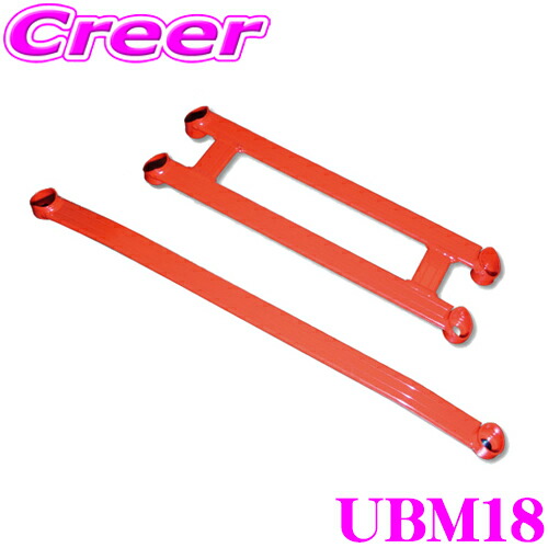 TANABE タナベ アンダーブレース UBM18 三菱 CV1W デリカD:5用 ポジション:フロント 【ハイレスポンスなハンドリングを実現!】 デリカ D5 デリカD5