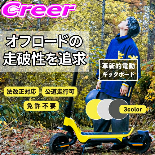 最大限度77,777尖んがり当たるかも！夏の尖んがり大抽せん会！