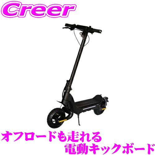 楽天市場】【初売り♪ 最大2000円OFF先着クーポン】【特定小型原動機付自転車】 電動キックボード M-1S SILVER シルバー 一体型ボディ  新基準クリア 公道走行可能 免許不要 アプリと連動 各種操作可能 体格に合わせてハンドル調整可能 前後 PUアブソーバー採用 : クレール ...