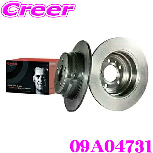 【ほぼ全品P2倍以上！ 4/18限定】 ブレンボ brembo 09.A047.31 ディスクローター ブレーキローター フロント用 2枚 MINI クラブマン(R55) コンバーチブル(R57) クーペ(R58) ロードスター(R59) ブレーキディスク ブレーキ 効果 向上 高性能 輸入車
