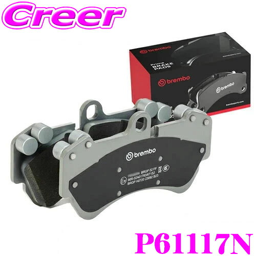 【まもなく終了19日迄！抽選で最大77,777ポイント】 ブレンボ brembo P61117N ブレーキパッド セラミックパッド フロント 用 シトロエン グランドC4ピカソ (UA_) 等 ストリート ブレーキダスト 低減 Brembo 輸入車 国産車