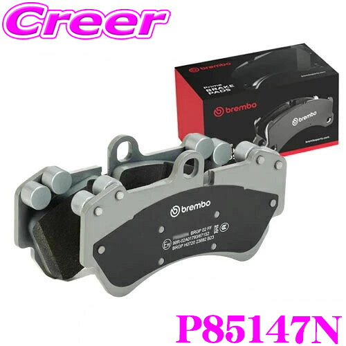 【最大P10倍】ダイヤ&プラチナ会員限定!今がお得!~7/26 01:59迄 ブレンボ brembo P85147N ブレーキパッド セラミックパッド フロント 用 アウディ A1スポーツバック (GBA) 等 ストリート ブレーキダスト 低減 Brembo 輸入車 国産車|クレールオンラインショップ