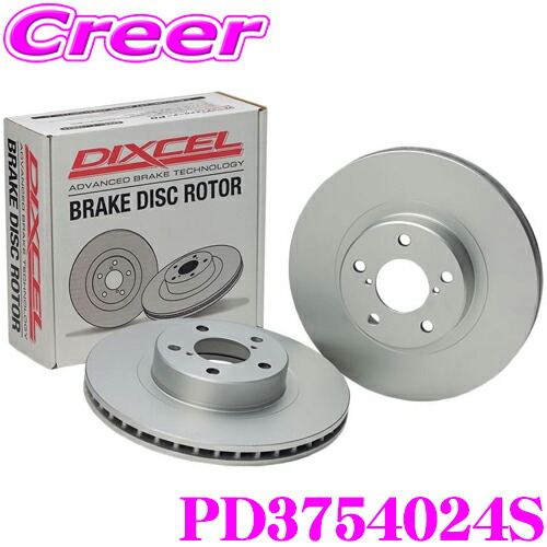 DIXCEL ディクセル PD type ローター (前後セット)　BMW　435i/440i　3R30/4P30 (F32)　13/9〜 (1218225/1258528-PD DIXCEL(ディクセル) ブレーキディスクローター PDタイプ 1118241