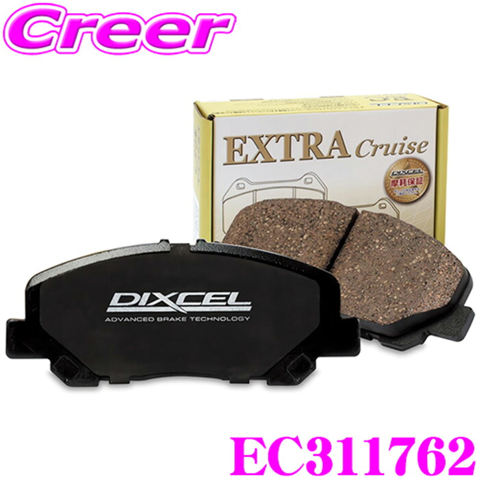 【ほぼ全品P2倍以上！ 4/18限定】 DIXCEL EC311762 純正補修向けブレーキパッド EC type ヤリス KSP210 MXPA10 MXPH10 アクア MXPK10 MXPK11 フロント用 ディクセル エクストラクルーズ EXTRA Cruise