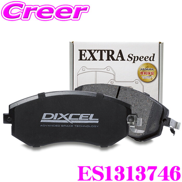 DIXCEL ES1313746 ES type スポーツブレーキパッド(ストリート～ワインディング向け) T5 マルチバン 2.0 16V DT フロント用 【エクストラスピード/エコノミーながら制動力UP! 耐熱性UP! 】 ディクセル