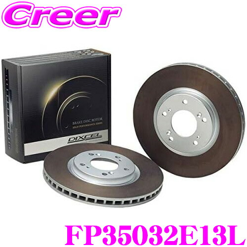 【ほぼ全品P2倍以上！ 4/18限定】 DIXCEL FP35032E13L FP type スポーツ ブレーキローター ランサーエボリューション CZ4A (X GSRオプション 2ピース プレーン) 左側1枚 フロント用 ディクセル ブレーキディスク 耐久マシンでも証明されるプロスペックモデル!