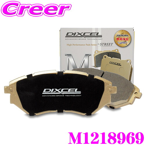 【ほぼ全品P2倍以上！ 4/18限定】 DIXCEL M1218969 ブレーキパッド M type BMW F85 X5 M F86 X6 M フロント用
