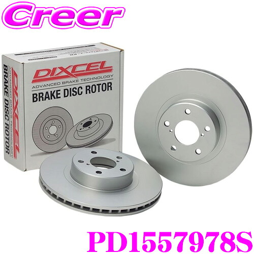 DIXCEL PD1557978S PD type ブレーキローター 左右セット ポルシェ マカン ターボ3.6 ターボ パフォーマンス3.6 (PCCB車除く) リア用 ディクセル ブレーキディスク 耐食性を高めた純正補修向けローター!｜クレールオンラインショップ