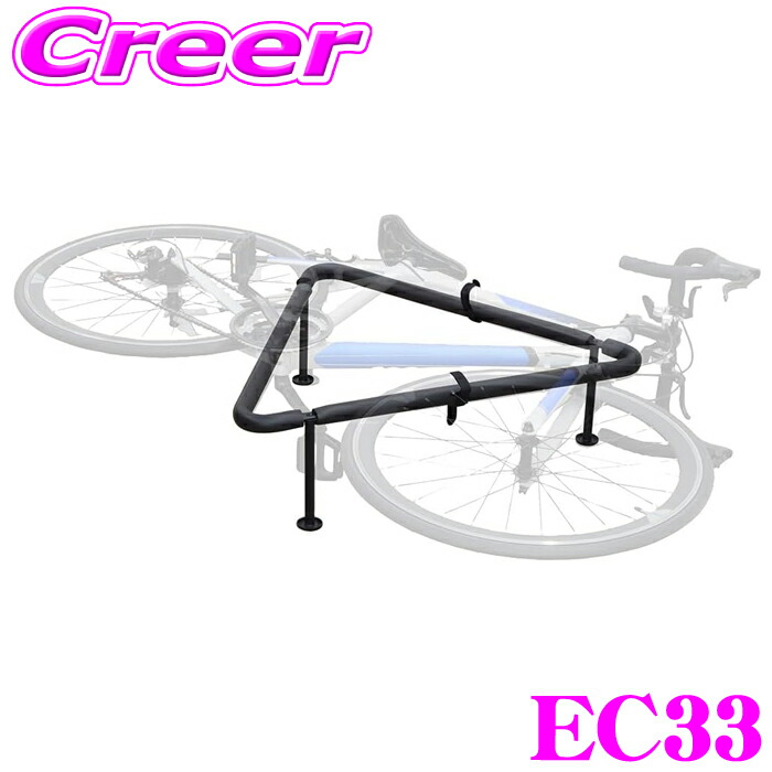 楽天市場】TERZO EC32 車内積載用 サイクルキャリア 3台用 イージ