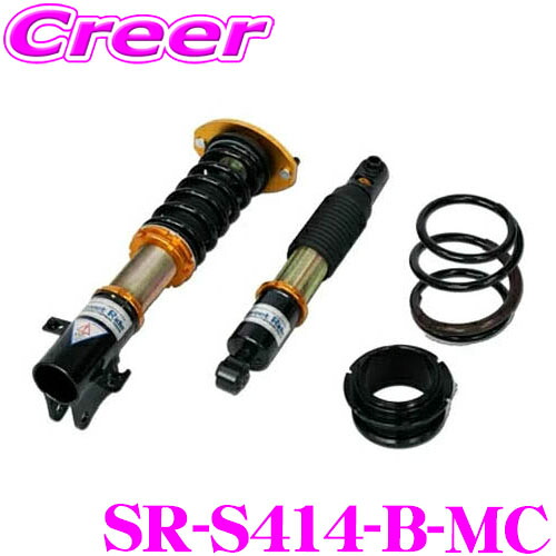Street Ride TYPE-K2 SR-S414-B-MC モデルコンフォート 車高調整式サスペンションキット アルトワークス 4WD (RS含む) HA36S 用 減衰力15段調整式 減衰力 減衰調整 複筒式 全長調整式 車高 調整 ショックアブソーバー バンプラバー付属 カスタマイズ ストリートライド｜クレールオンラインショップ