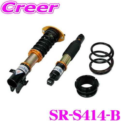 Street Ride TYPE-K2 SR-S414-B 車高調整式サスペンションキット アルトワークス HA36S (RS含む) 減衰力15段調整式 減衰力 減衰調整 複筒式 全長調整式 車高 調整 ショックアブソーバー バンプラバー付属 車検 ストリートライド 【旧品番:SR-S414】|クレールオンラインショップ
