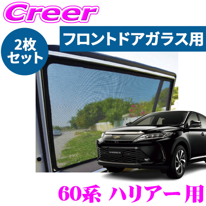 楽天市場】【車種別専用設計でジャストフィット！！】PRO-TECTA