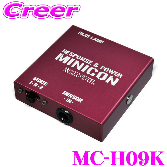 ＼今なら最大4000ポイント！要エントリー／ シエクル サブコン MC-H09K ステップワゴン RP6 RP7 L15C(TC) ZR-V RZ4 RZ6 LFC(HV) ミニコン 車 エンジン レスポンス パワー トルク 馬力 アップ サブコンピューター チューニング カスタム パーツ 12,474円