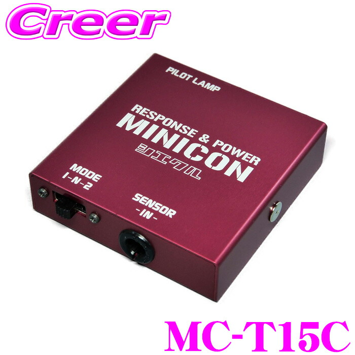 ＼今なら最大4000ポイント！要エントリー／ シエクル サブコン MC-T15C GRヤリス GXPA16(AWD) G16E-GTS(1.6TC) ミニコン 車 エンジン レスポンス パワー トルク 馬力 アップ サブコンピューター チューニング カスタム パーツ