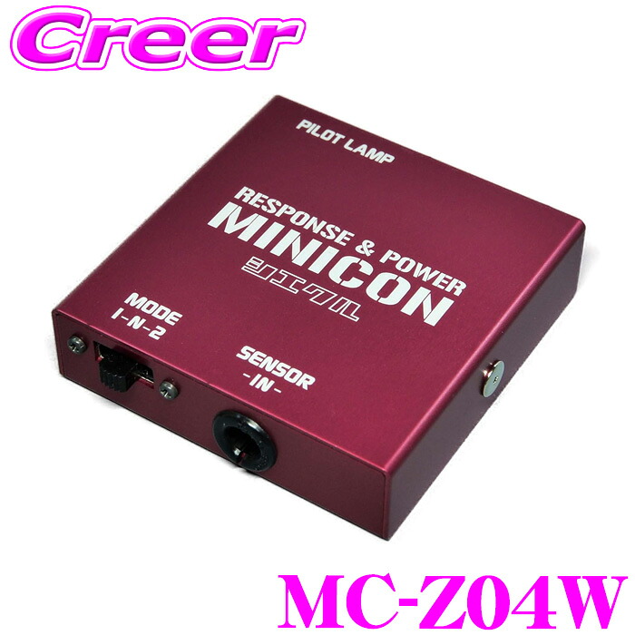 【本日19日まで！抽選で最大777,777ポイント】 シエクル サブコン MC-Z04W CX-5 KE2FW KE2AW SH-VPTS(2.2DiT) KF2P SH-VPTS(2.2DiT) ミニコン 車 エンジン レスポンス パワー トルク 馬力 アップ サブコンピューター チューニング カスタム パーツ